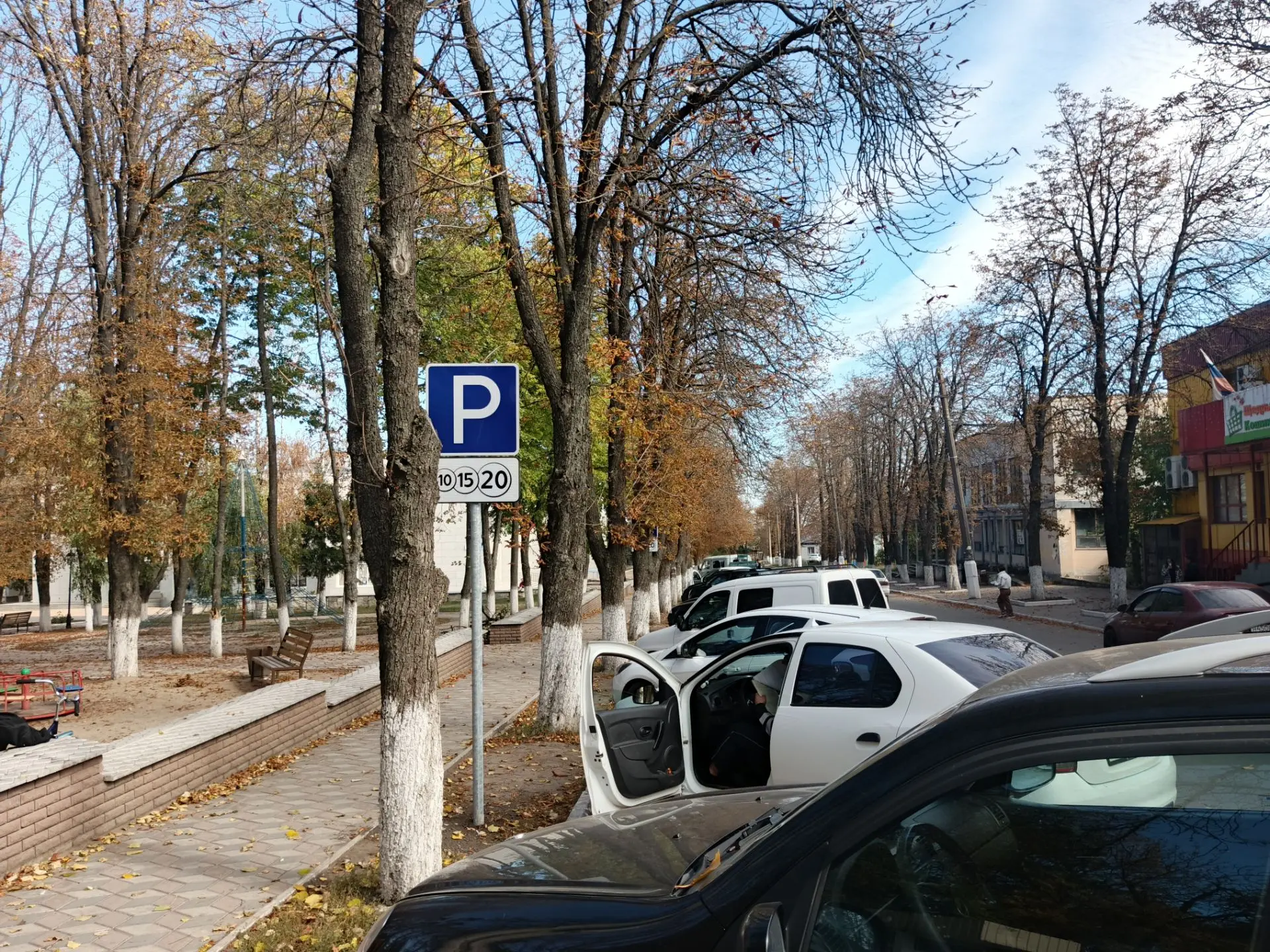 Вот и до Волновахи дошла "цивилизация"... У нас появилась платная стоянка🤔