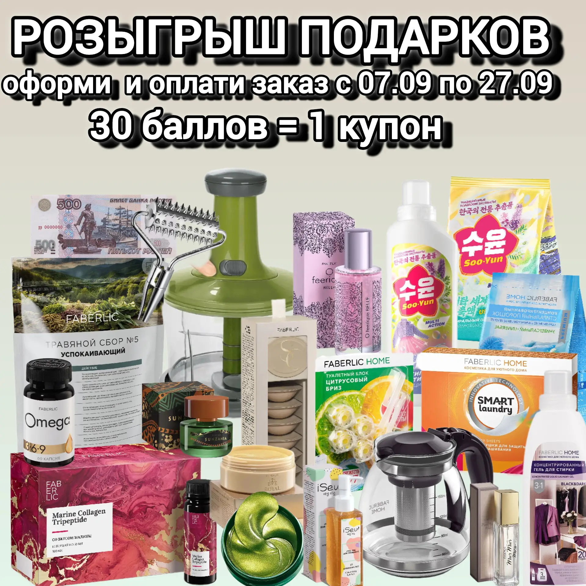 Запустили с наставниками  розыгрыш для структуры  ♥️🔥 А вы запускаете внутри команды к...