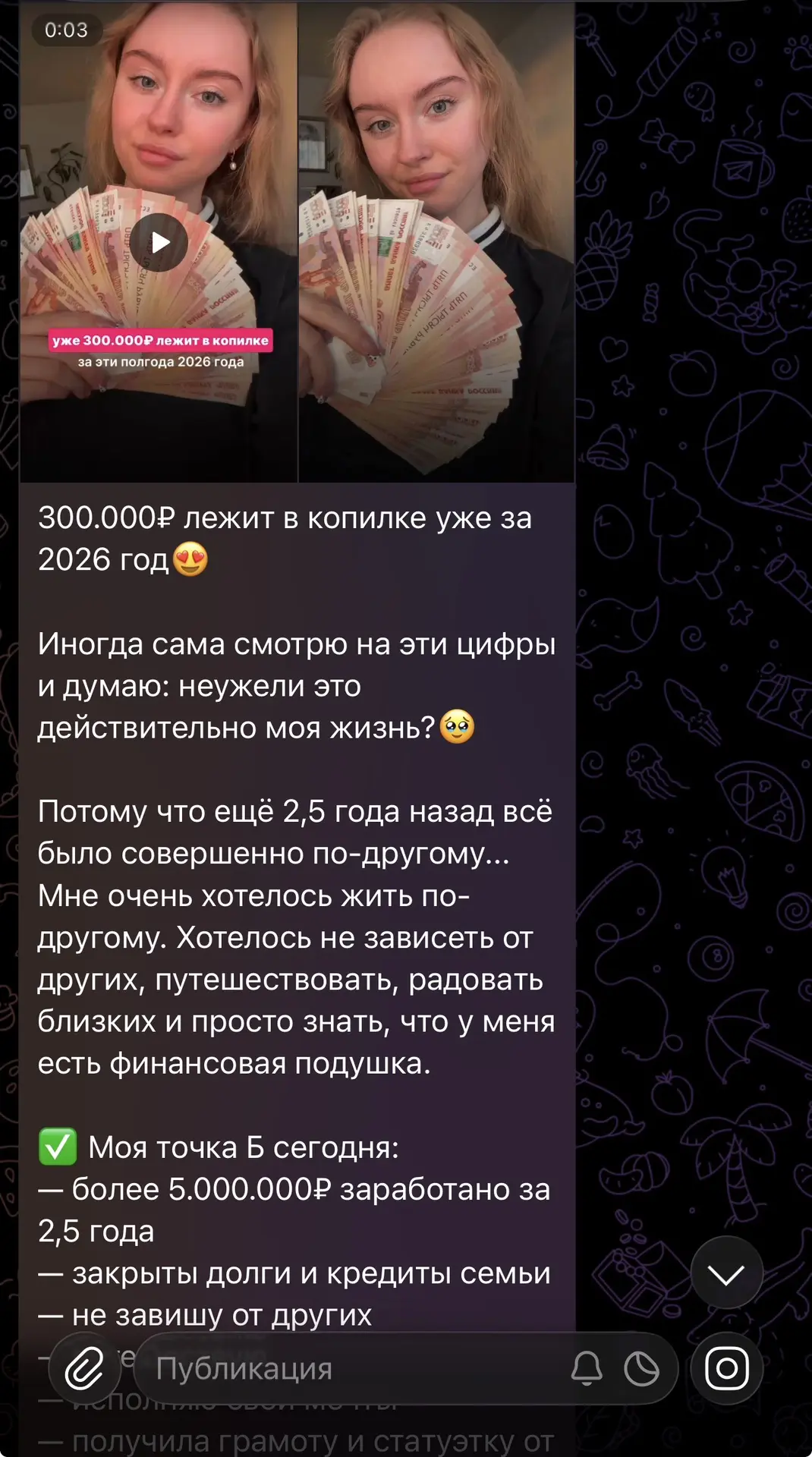 Наш час просто разрывается от результатов учеников! 

Многие прямо сейчас пишут: «Это изменило мою ж