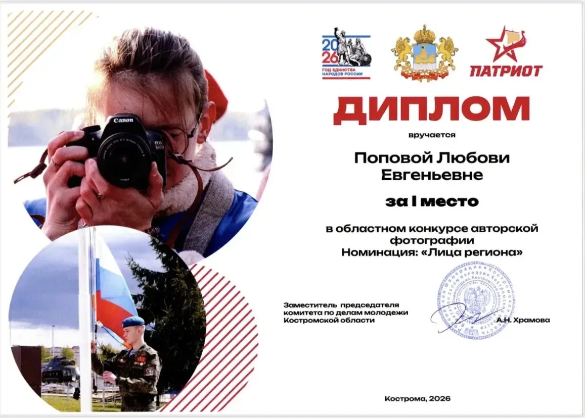 В группе «🌟Звёздочки🌟» опять приятная новость 🥳🥳🥳

Подведены итого областного конкурса авторско