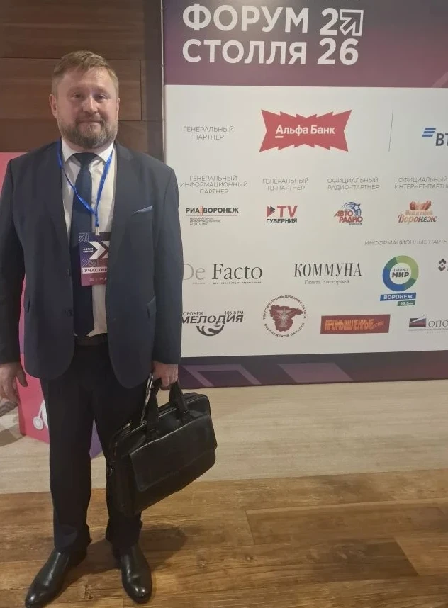 Заместитель министра ЖКХ Григорий Воронцов принял участие в форуме Столля
