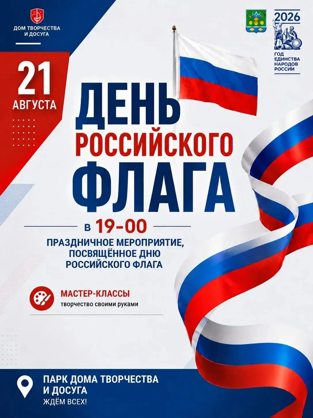 🎉Дорогие друзья!
