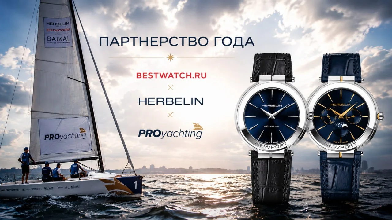 ⛵️ Парусный сезон продолжается!