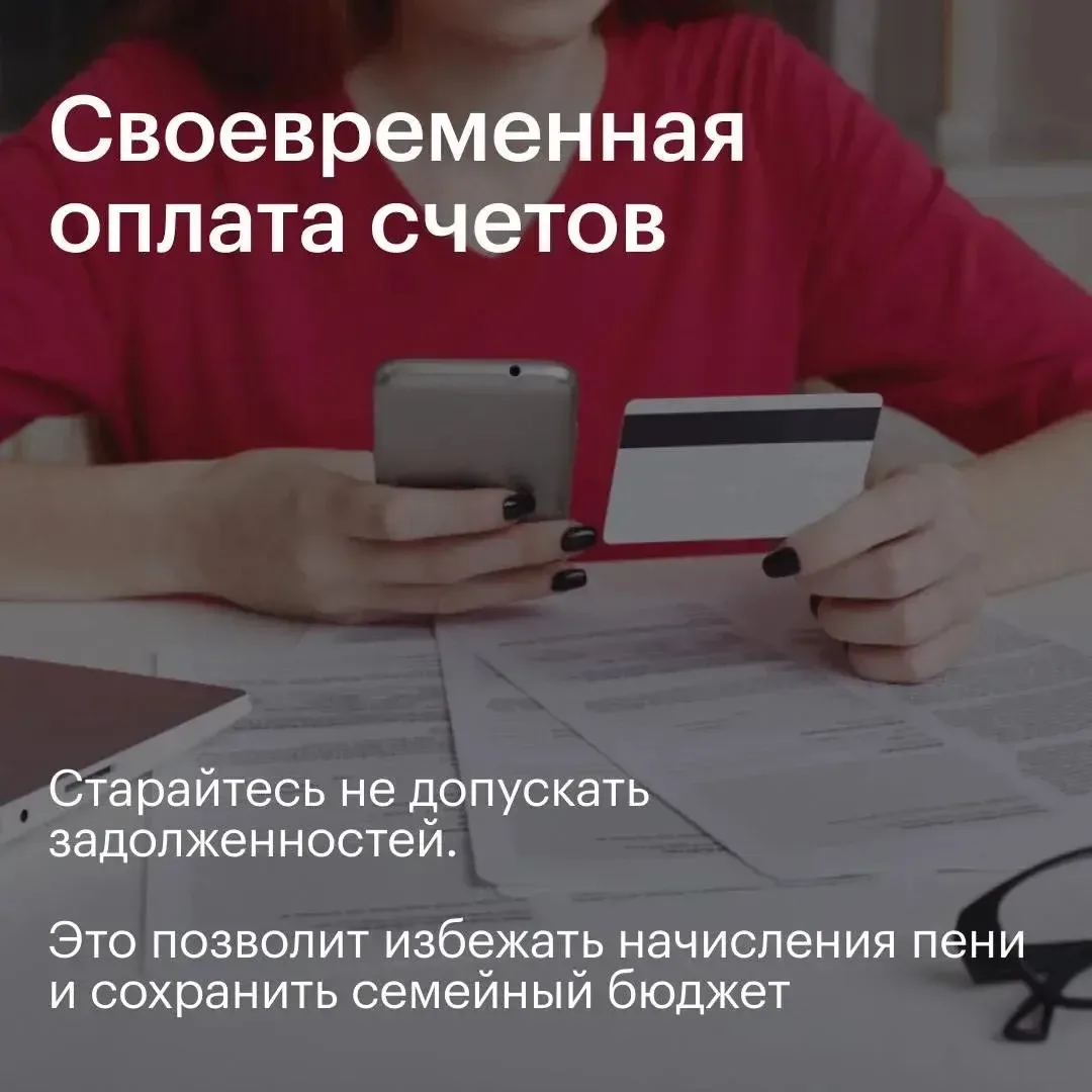 К новости «🌍 Бережем ресурсы и семейный бюджет!»