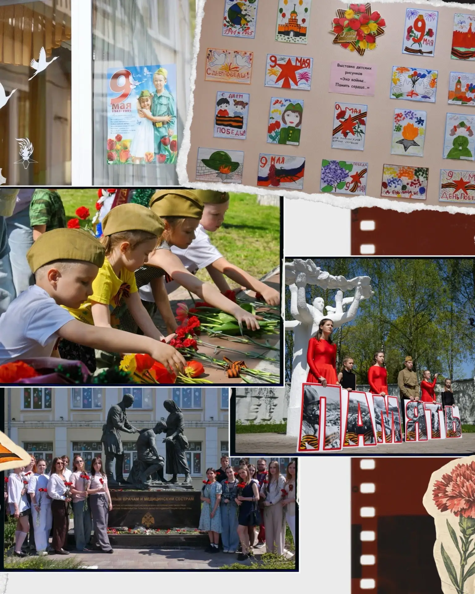 Насыщенная неделя в #ТулГУ: мероприятия к 81-й годовщине Великой Победы  Тульский государственный ун