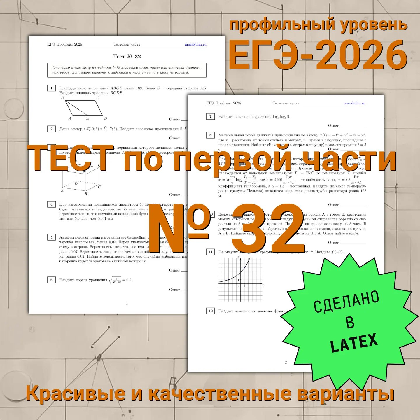 🔥Продолжаем публикацию нашей эксклюзивной коллекции!