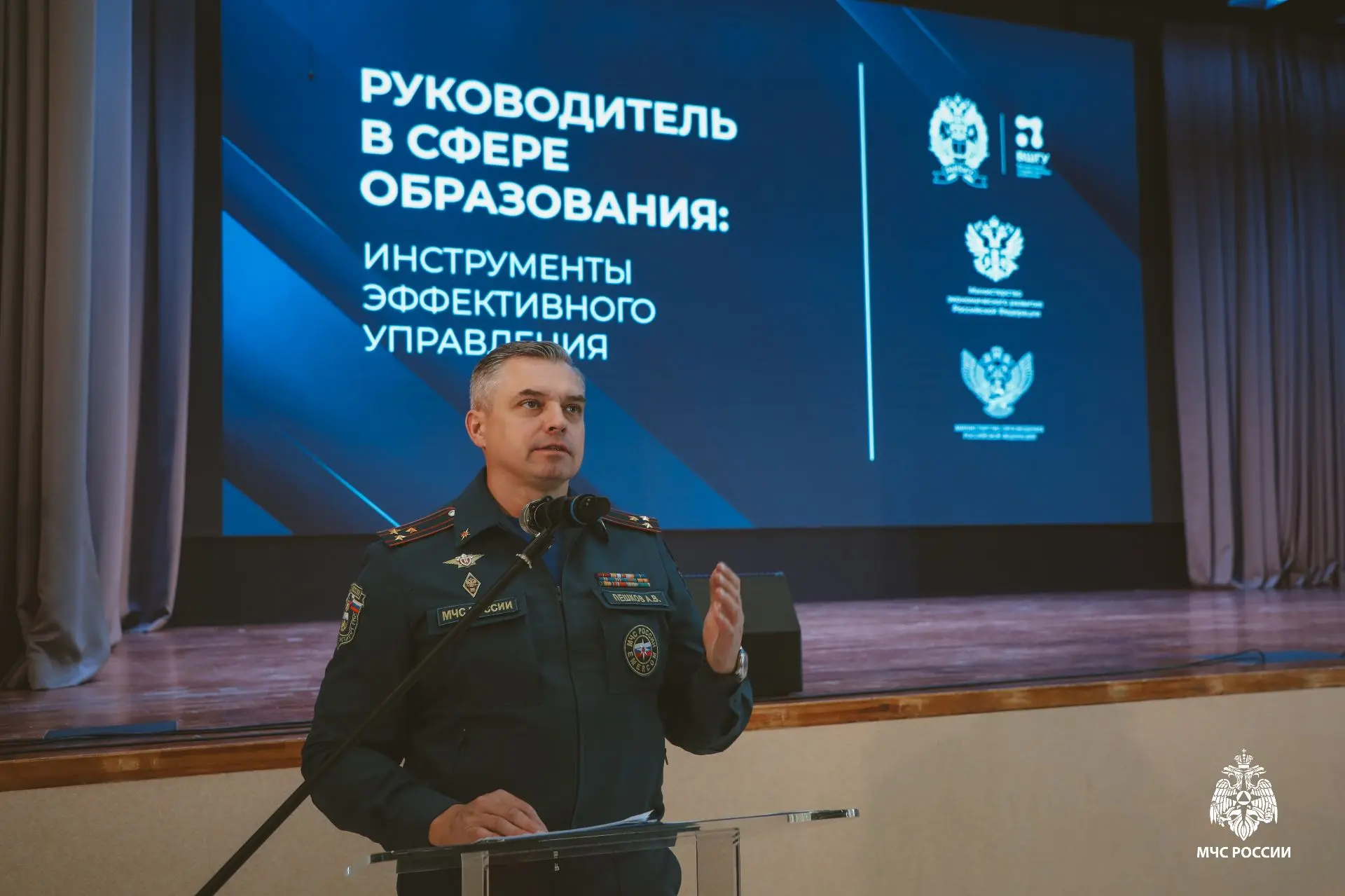 Уральский институт ГПС МЧС России: развитие управленческих компетенций и представление опыта профори