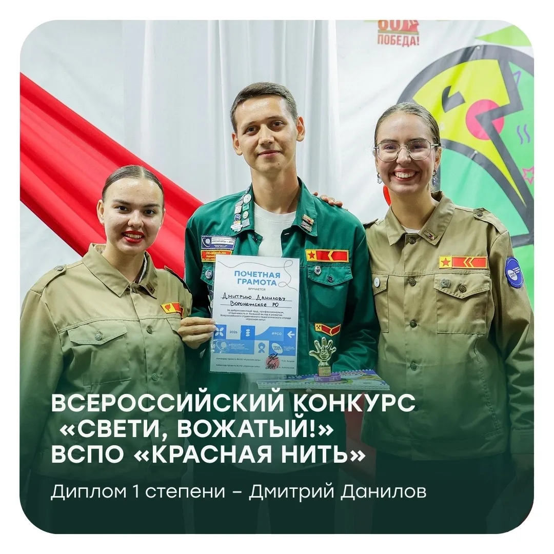 Профессионал своего дела 🧸