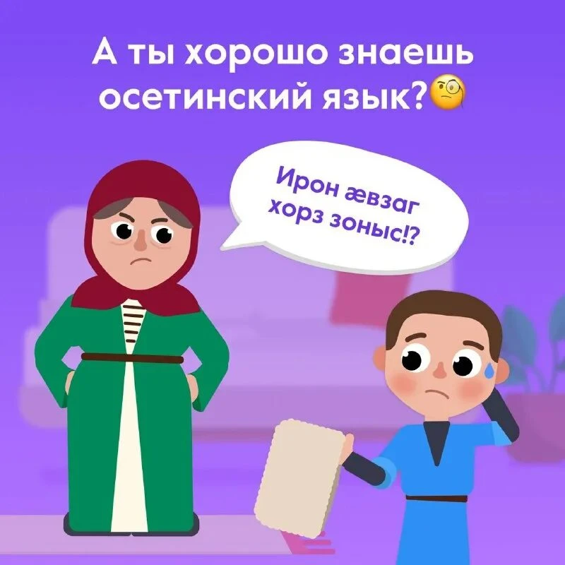 УЧИМ ВМЕСТЕ С ДЕТЬМИ. Полезные выражения — с русской транскрипцией, чтобы было проще начать:
Здравст