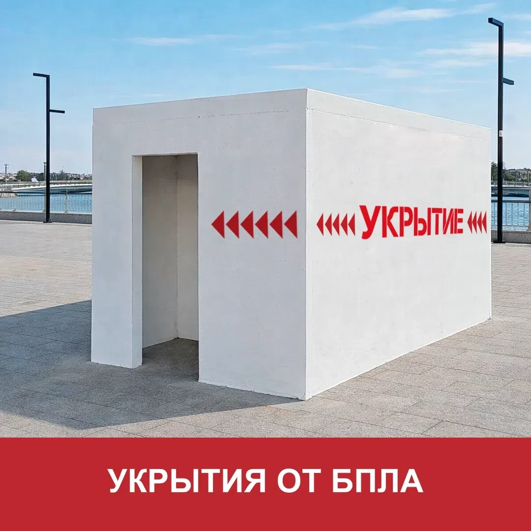 МОДУЛЬНАЯ ЗАЩИТА 
«Пермтрансжелезобетон» из Оверят запускает производство быстровозводимых железобет