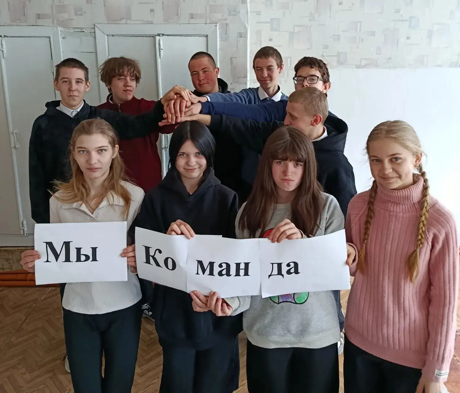 РАЗГОВОРЫ О ВАЖНОМ: ЧТО ЗНАЧИТ РАБОТАТЬ В КОМАНДЕ? СИЛА КОМАНДЫ 🤝💪  27 апреля 2026 в рамках цикла вн