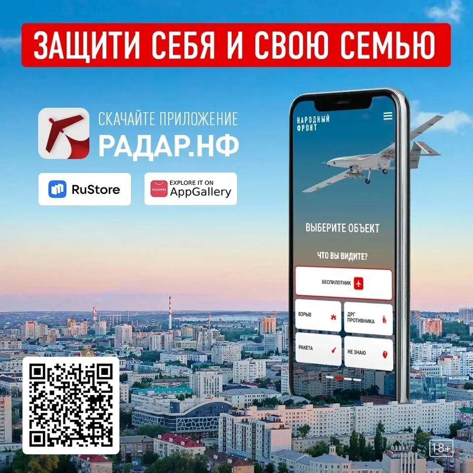 В условиях применения киевским режимом беспилотных летательных аппаратов (БПЛА) для сов...