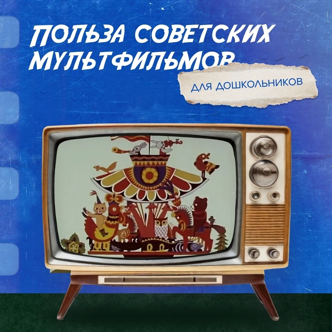 😄«Неправильно ты, дядя Фёдор, бутерброд ешь…», «Ребята, давайте жить дружно!» — эти и ...