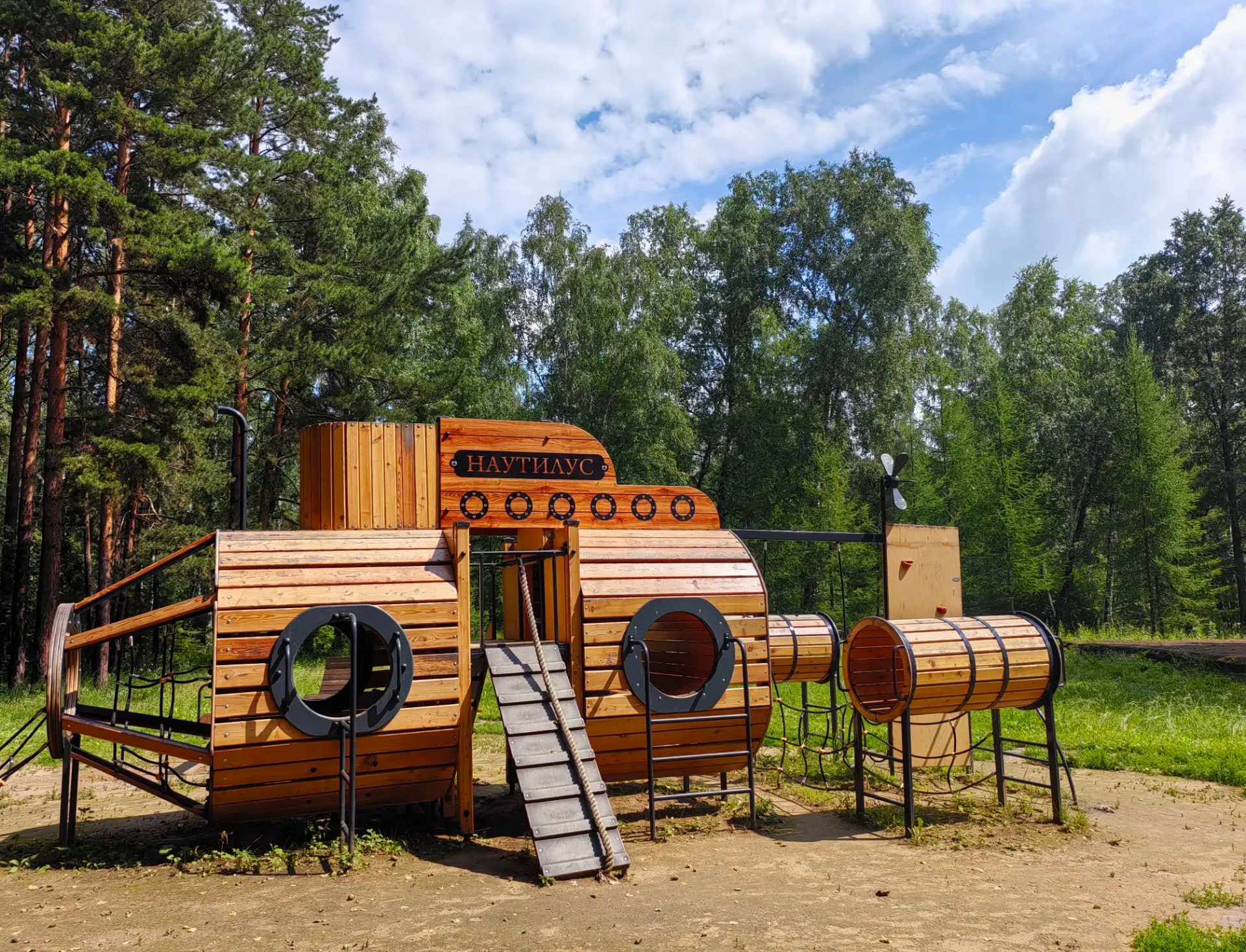 Ковчег спасения