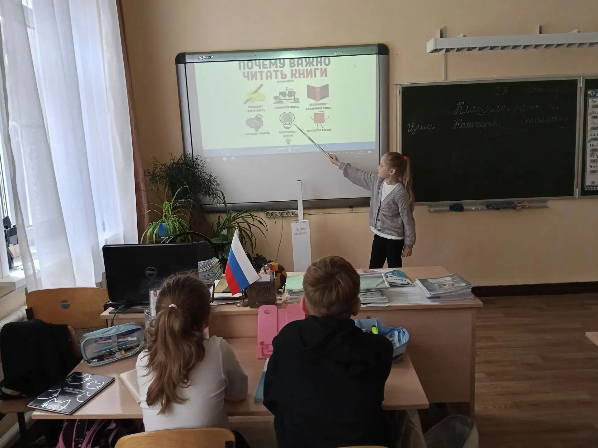Почему важно читать: путь к знаниям и развитию