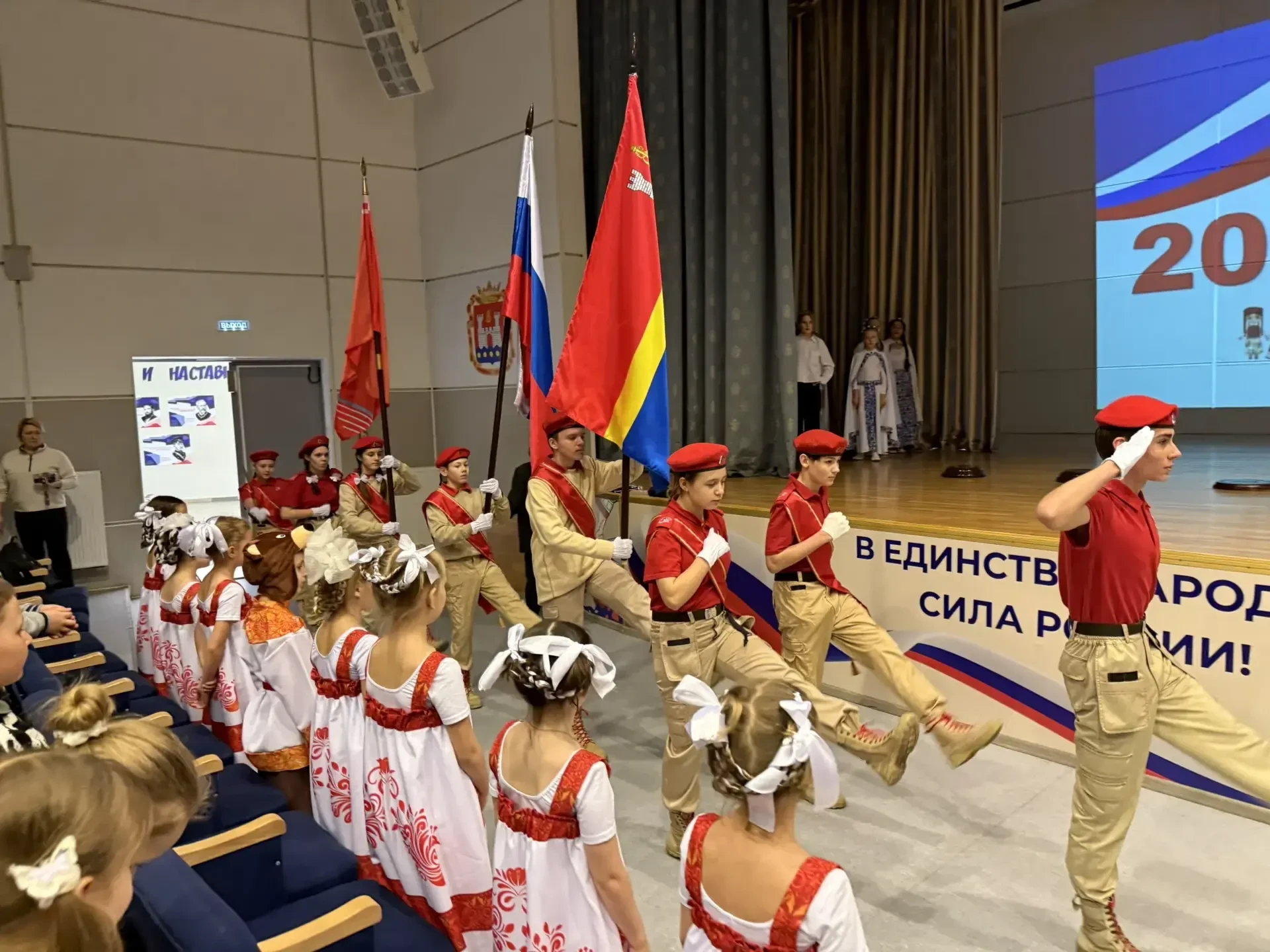 ОТКРЫТИЕ ГОДА ЕДИНСТВА НАРОДОВ РОССИИВ соответствии с Указом Президента Российской Федерации от 25 д