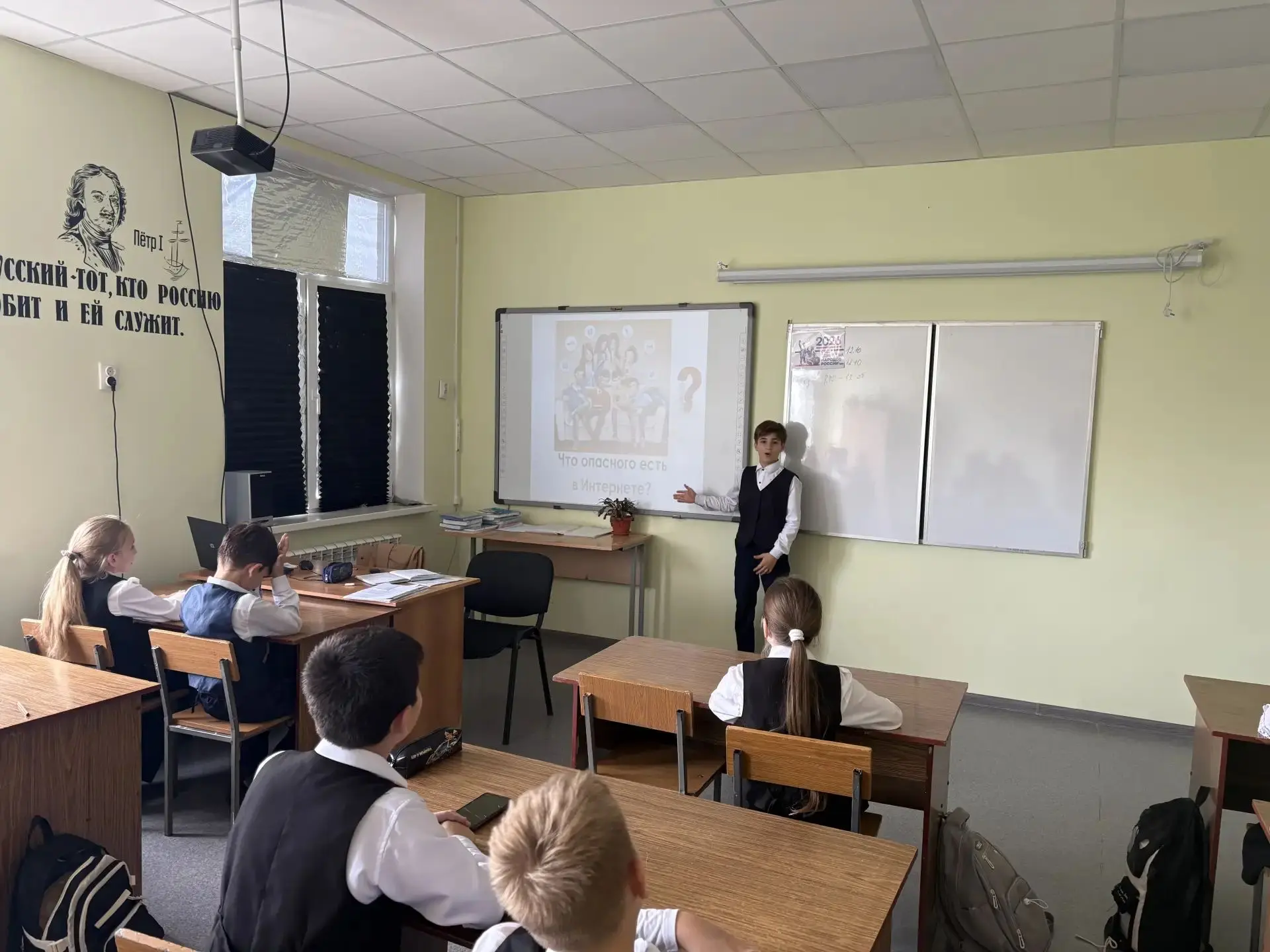 2 октября в 5 а классе был проведен классный час «Безопасность в сети Интернет.Как расп...