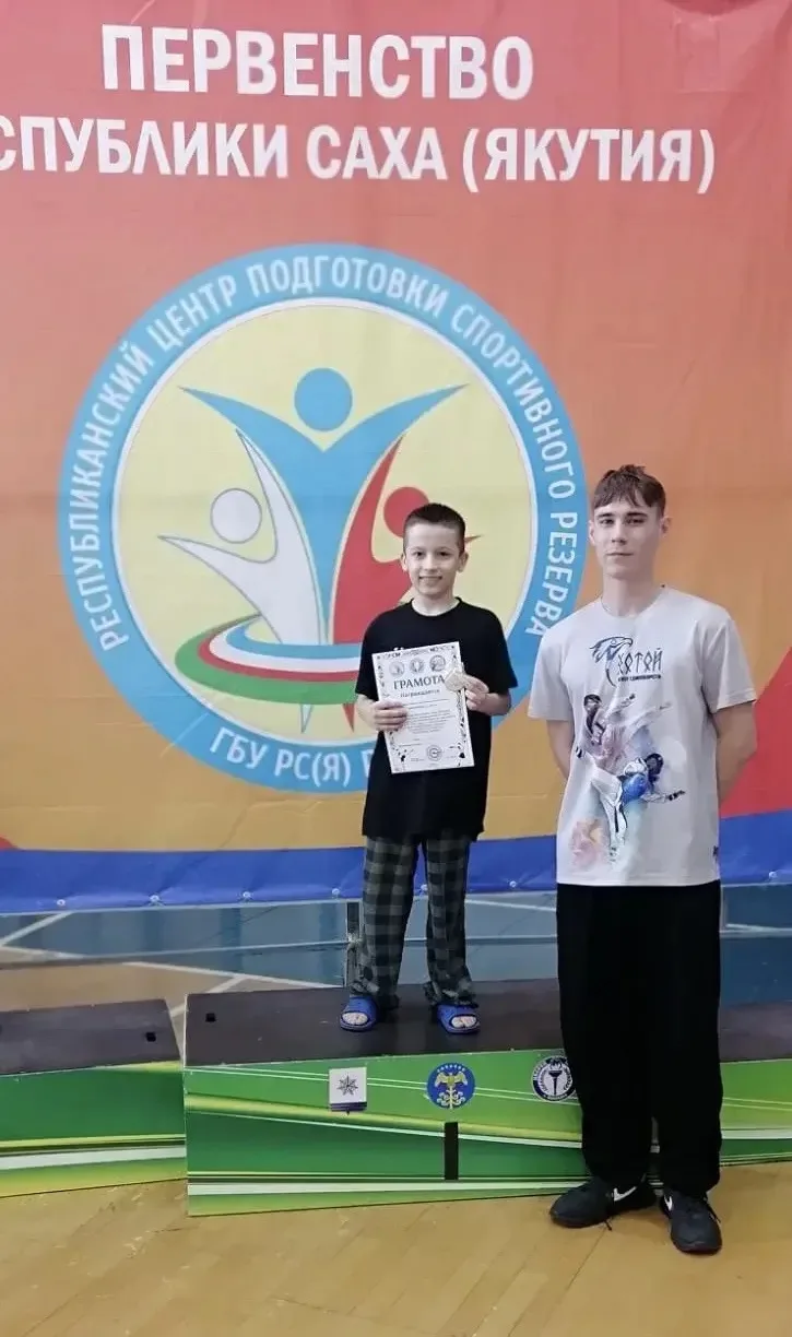 🏆 Ахматшин Максим занял 1-е место в Первенстве Республики Саха (Якутия) по кикбоксингу, посвящённом 