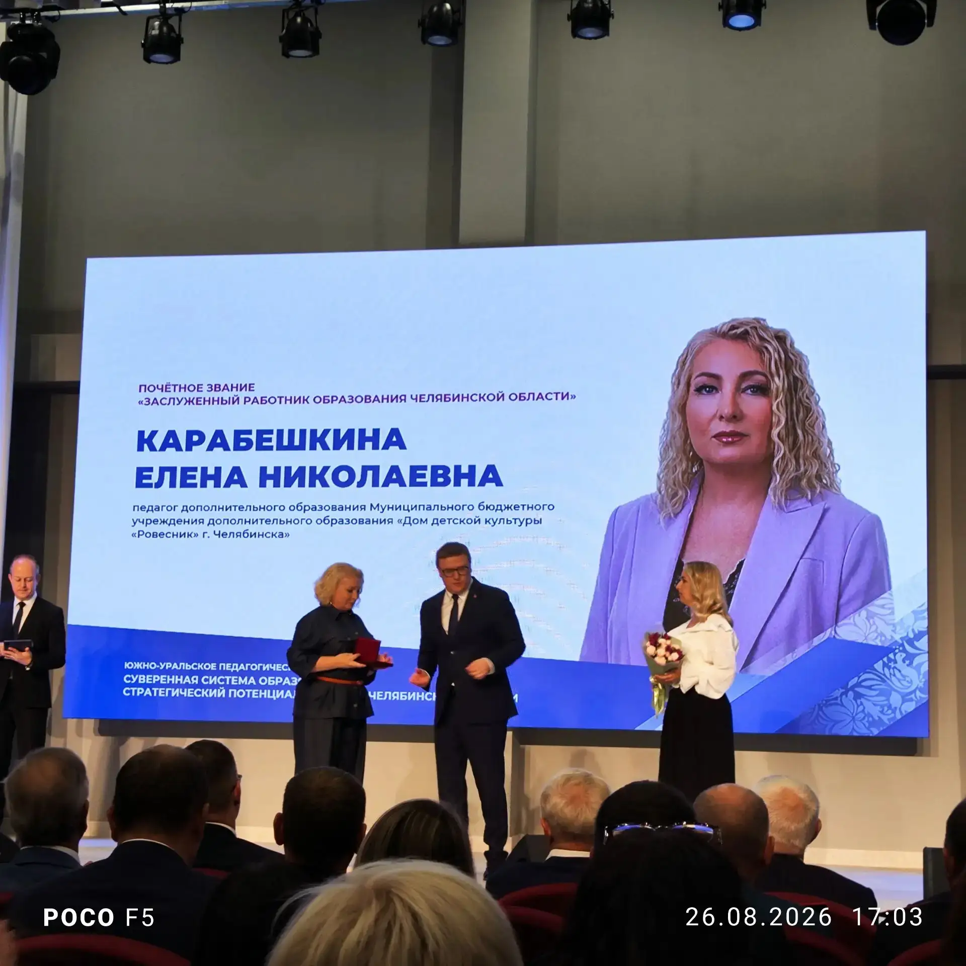 Сегодня, мы от всей души хотим поздравить педагога дополнительного образования, руковод...