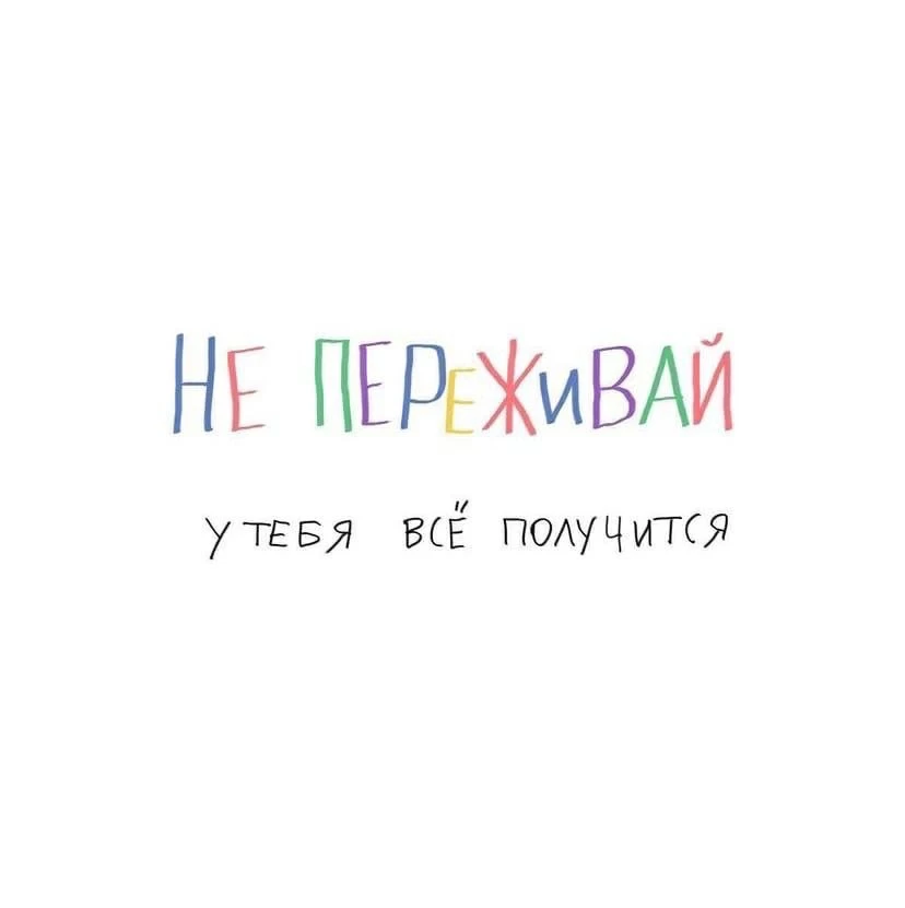 Иногда бывает так, что день не задался с утра: всё раздражает, ничего не хочется, кажется, что ты од