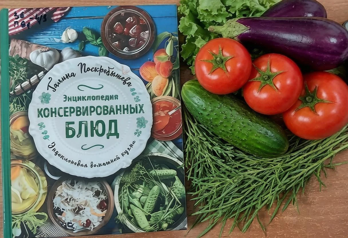 #КнижныйШкаф