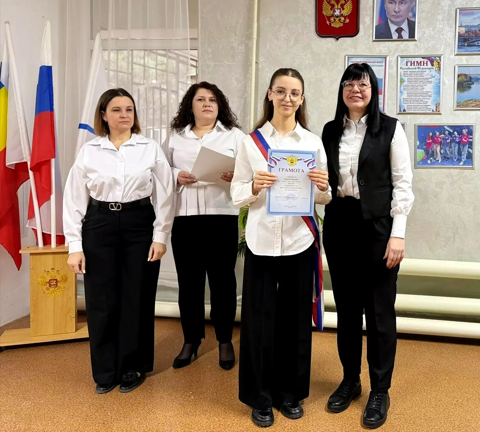 🇷🇺ТОРЖЕСТВЕННАЯ ЦЕРЕМОНИЯ ВЫНОСА ФЛАГА И ИСПОЛНЕНИЯ ГИМНА РОССИЙСКОЙ ФЕДЕРАЦИИ🇷🇺 16 марта  2026 года