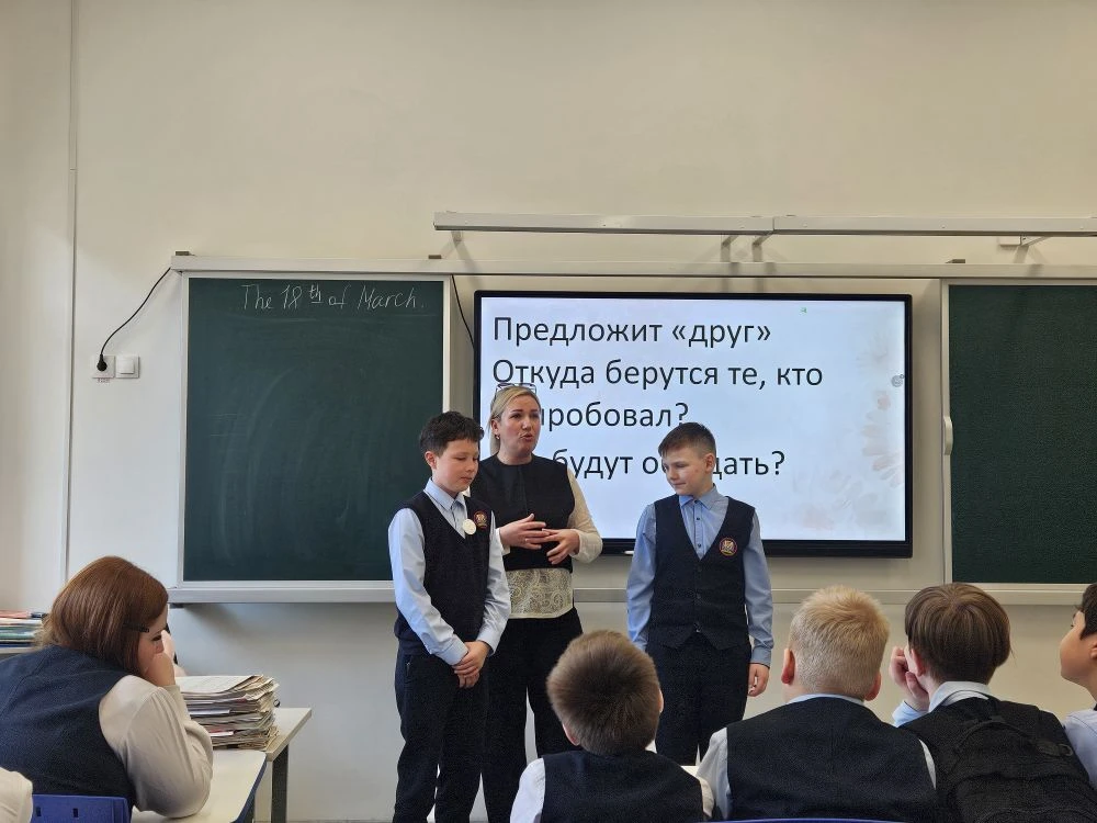 На прошедшей учебной неделе для ребят из 5а и 6и классов был организован классный час на важную тему