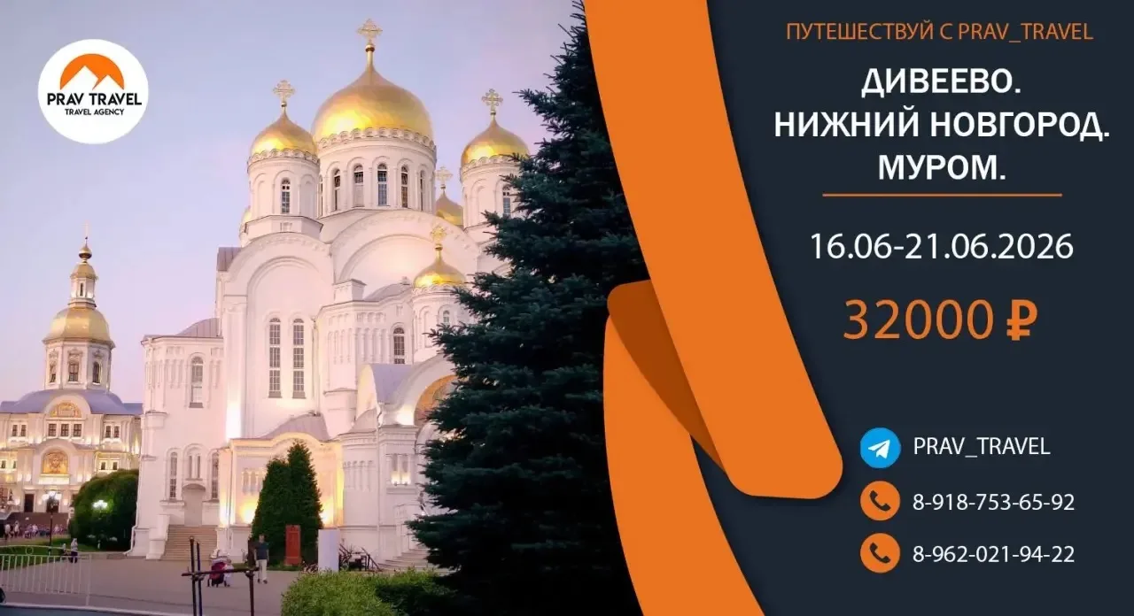 ОДНО СВОБОДНОЕ МЕСТО