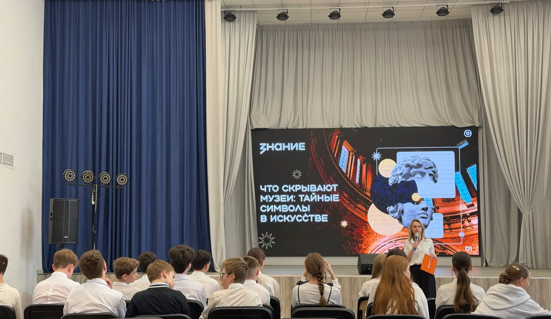 🔐 18 мая — Международный день музеев: искусство, полное тайн  Сегодня, в Международный день музеев, 