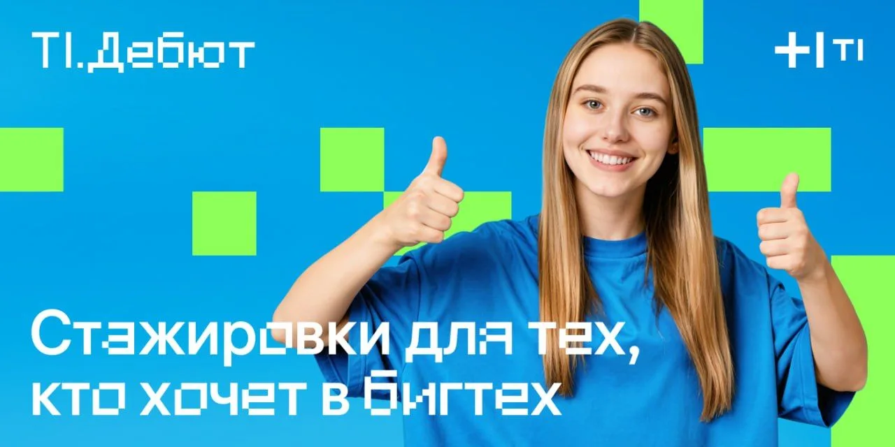 Тестировщики тут? 😎