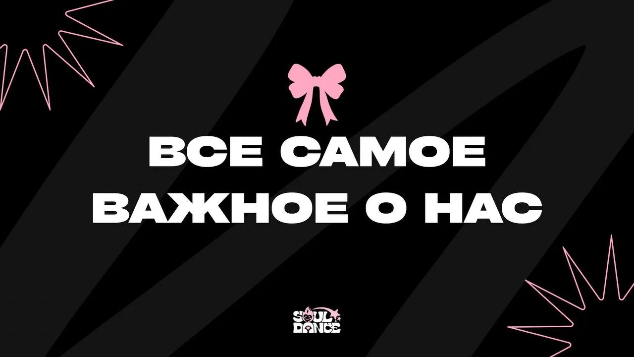 🕷️НАВИГАЦИЯ🕷️