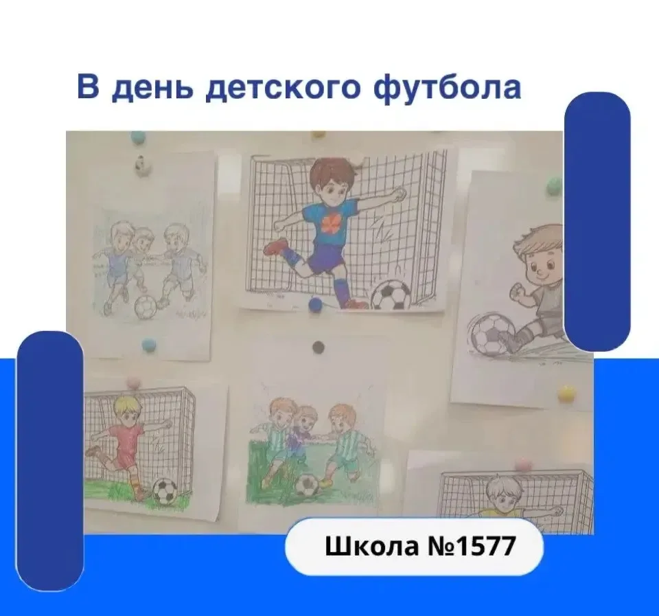 📌Утро в летней школе «Играй в Москву!» началось с торжественной линейки, посвящённой закрытию летне