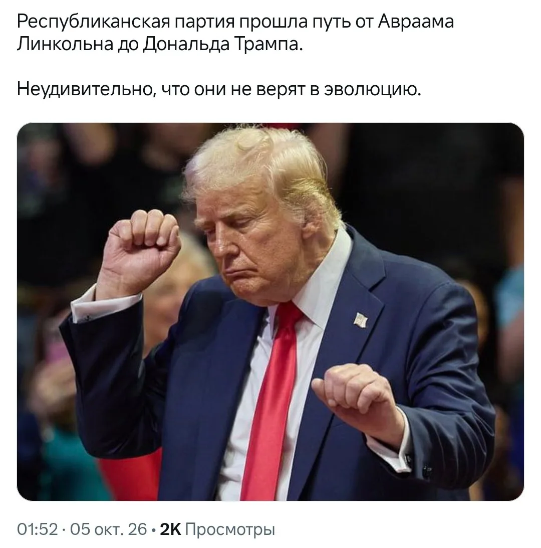 Что называется, эволюционировали в тупик
