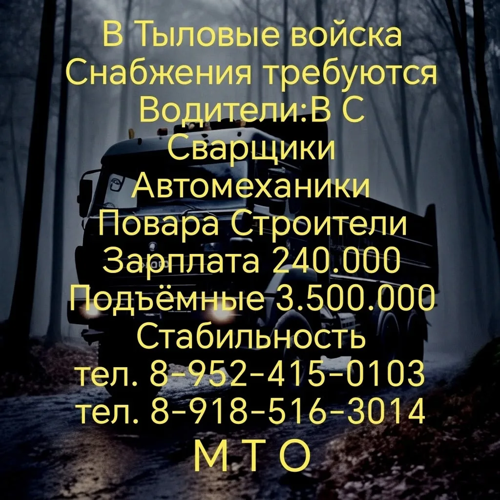 @clubsellfast Объявления ДНР #объявленияднр