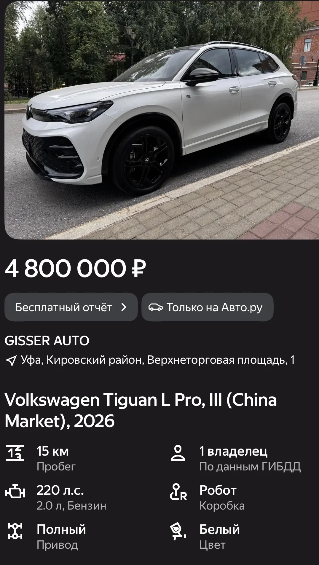 ‼️ ПРИЕЗЖАЙТЕ автомобили в наличии с готовыми документами