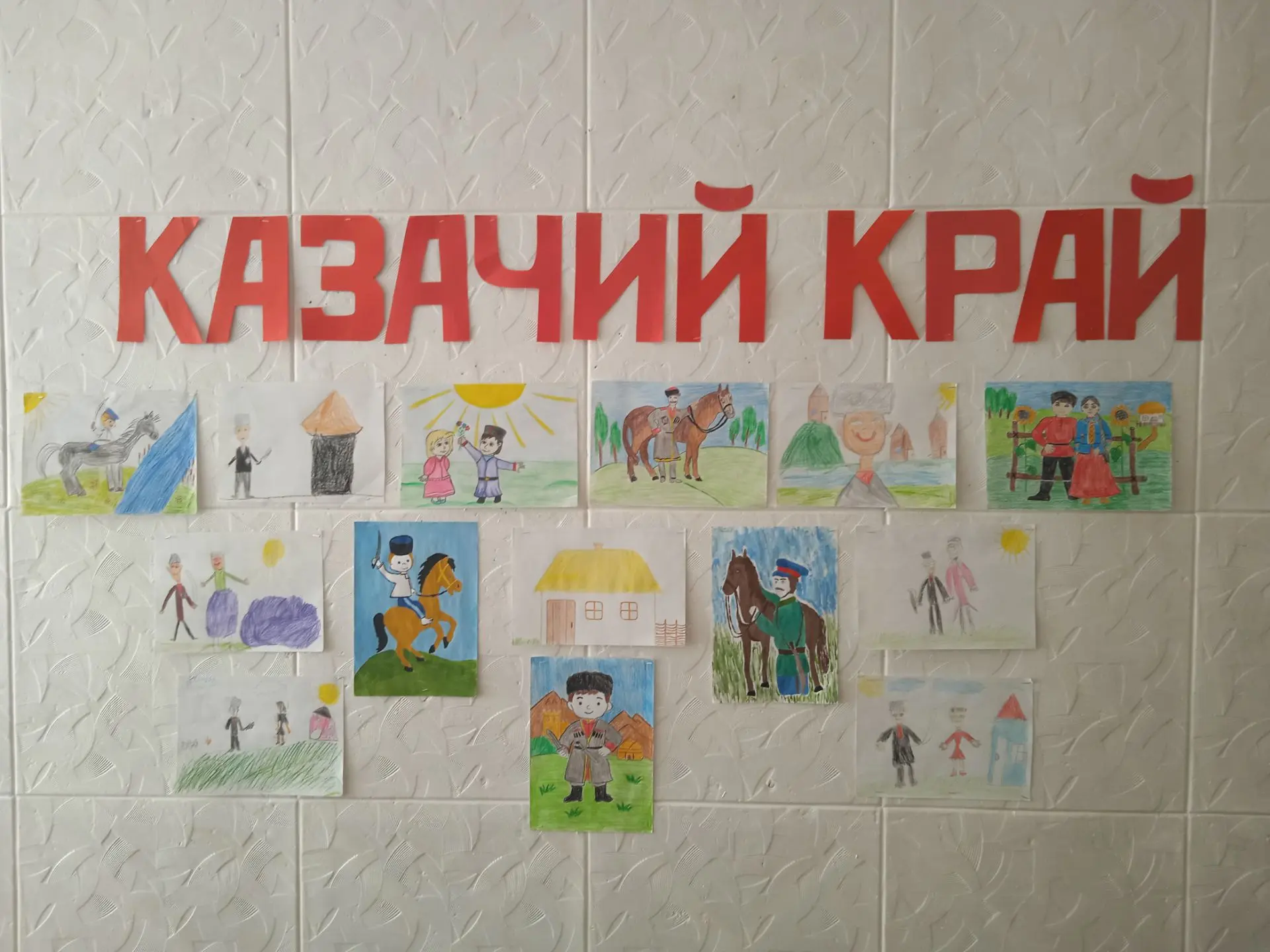 #ВЫСТАВКА_РИСУНКОВ