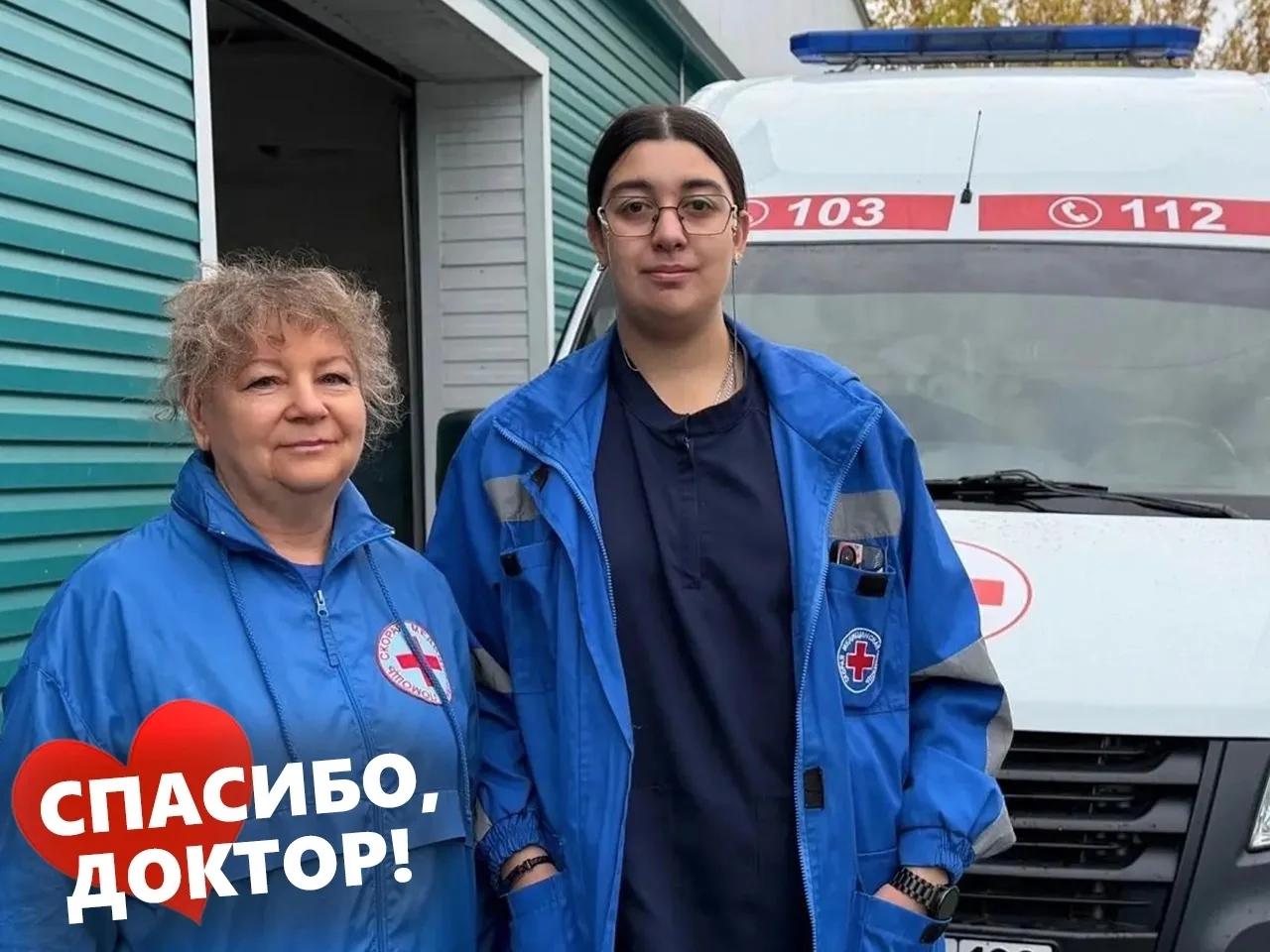 Внимательно и с уважением к пациенту…