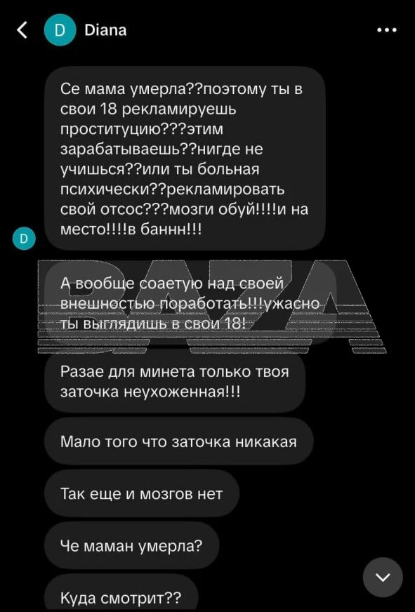 Белорусская учительница оказалась под угрозой увольнения из-за хейта русской студентки в TikTok.  Ка