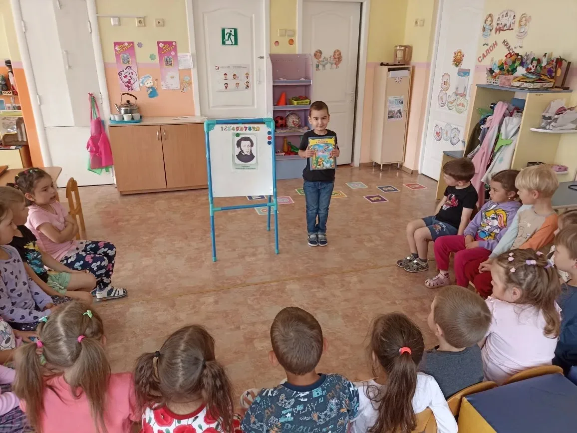 «У лукоморья дуб зелёный...»