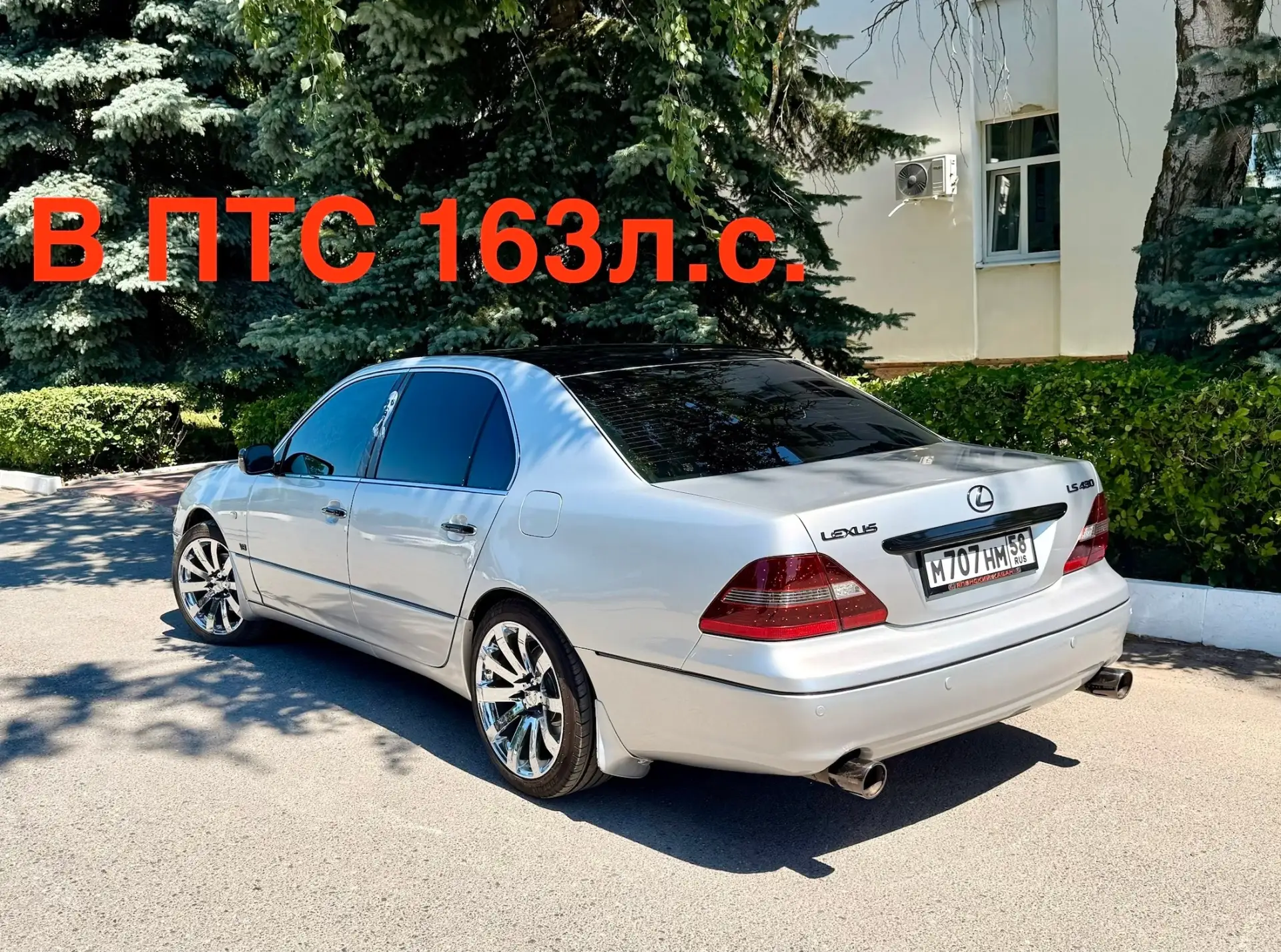 В продаже Lexus LS 430 2004г.в. — настоящий «тяжелый люкс».