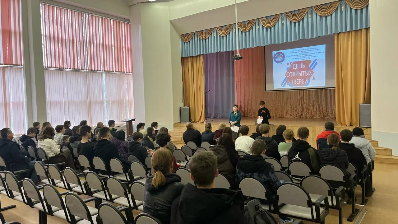 🔥 День открытых дверей в ГАПОУ «Брянский техникум энергомашиностроения и радиоэлектроники имени Геро