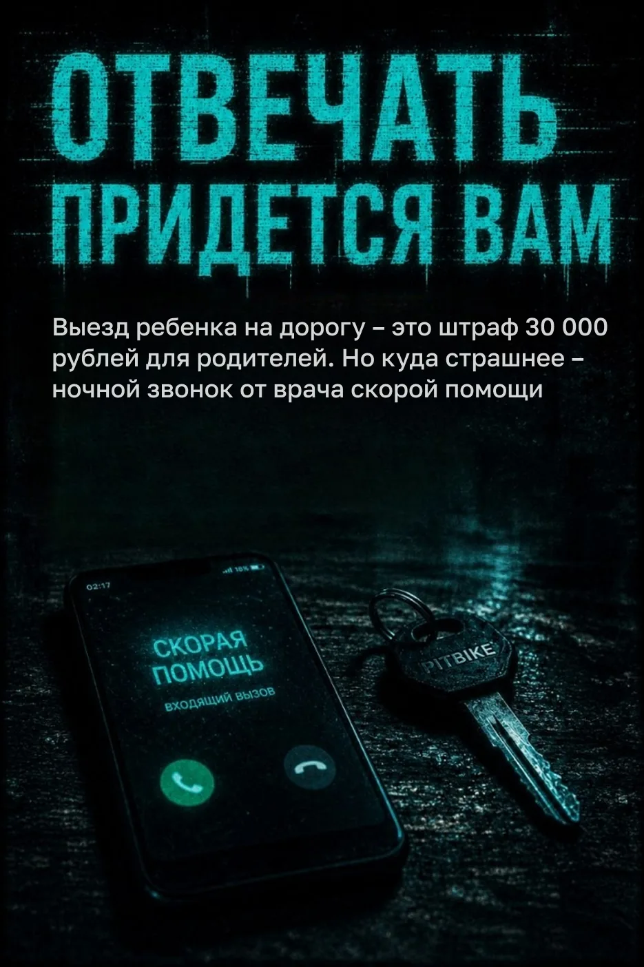 Изображение 4 к публикации «Подслушано Шакша | Иглино | Новое Иглино | Уфа | Калининский район | Работа | Вакансии»