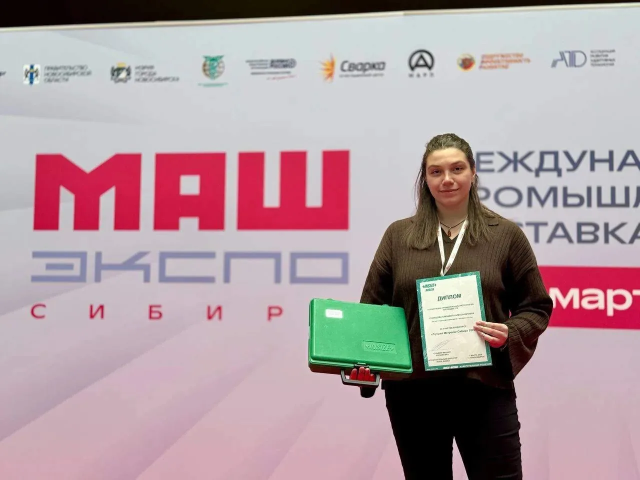 4 марта 2026 г. на площадке Международной выставки «МашЭкспо Сибирь» прошел Межрегионал...