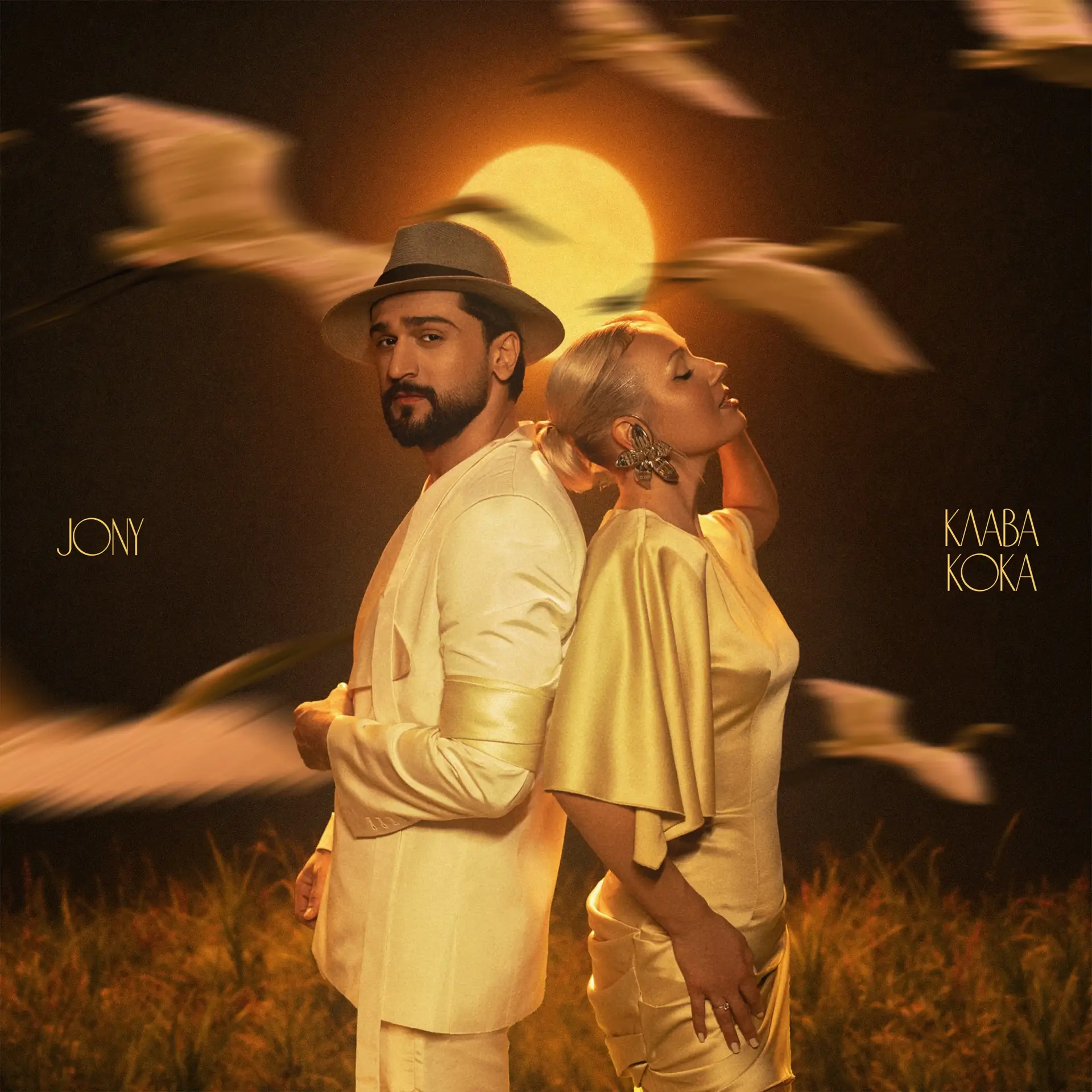 "Журавли" на всех цифровых площадках 🕊️