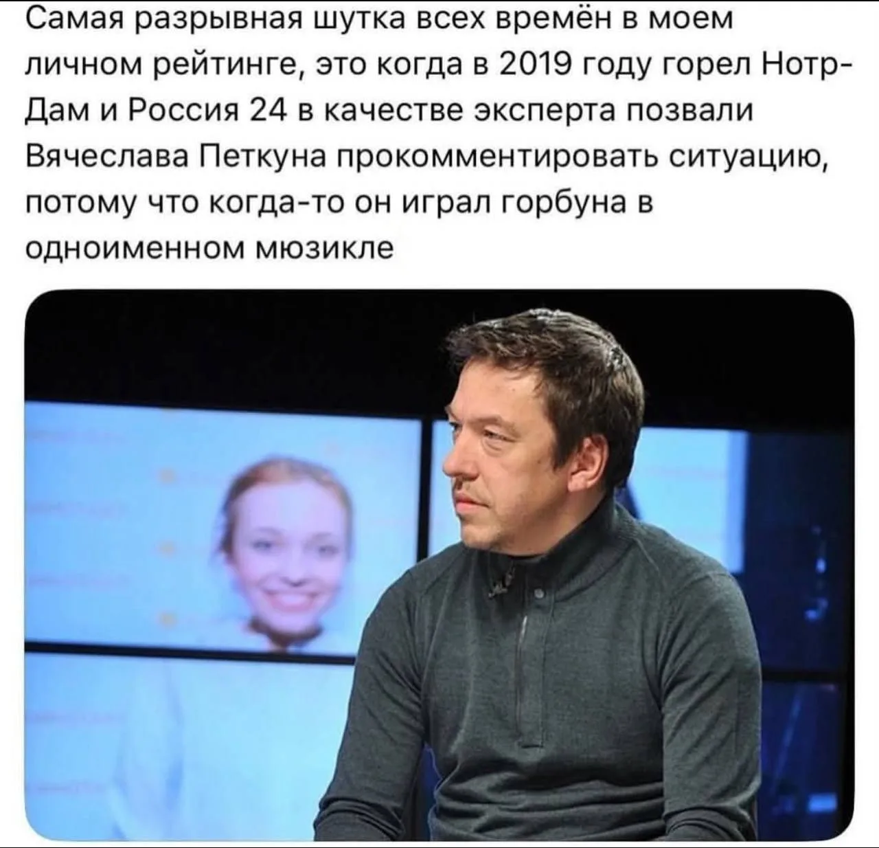Ситуация…