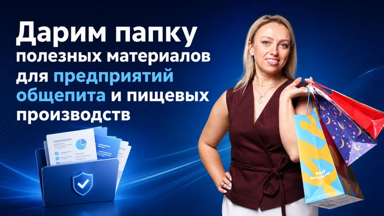 🚨 Подготовила для вас бесплатно чек-листы и инструкции, которые уверенно помогут в работе