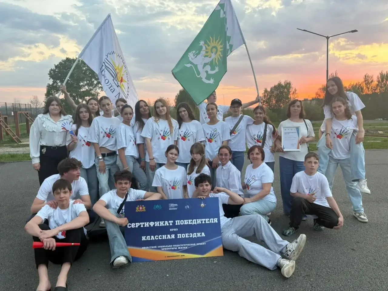 ✨Вот и прошёл финал областного социально-педагогического проекта "Ориентиры жизни". 

🇷🇺6 управлен