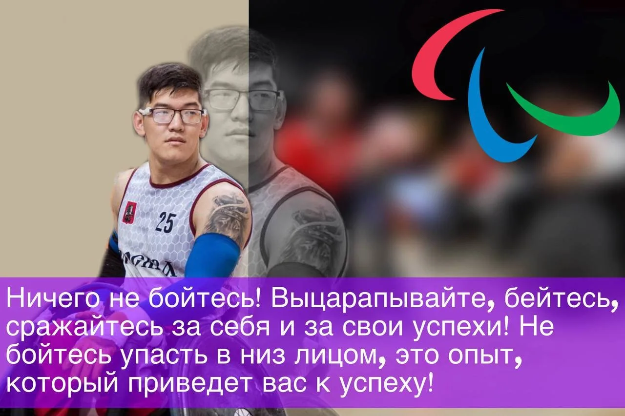 🤩Гордость факультета: от направления социологии — к большому спорту