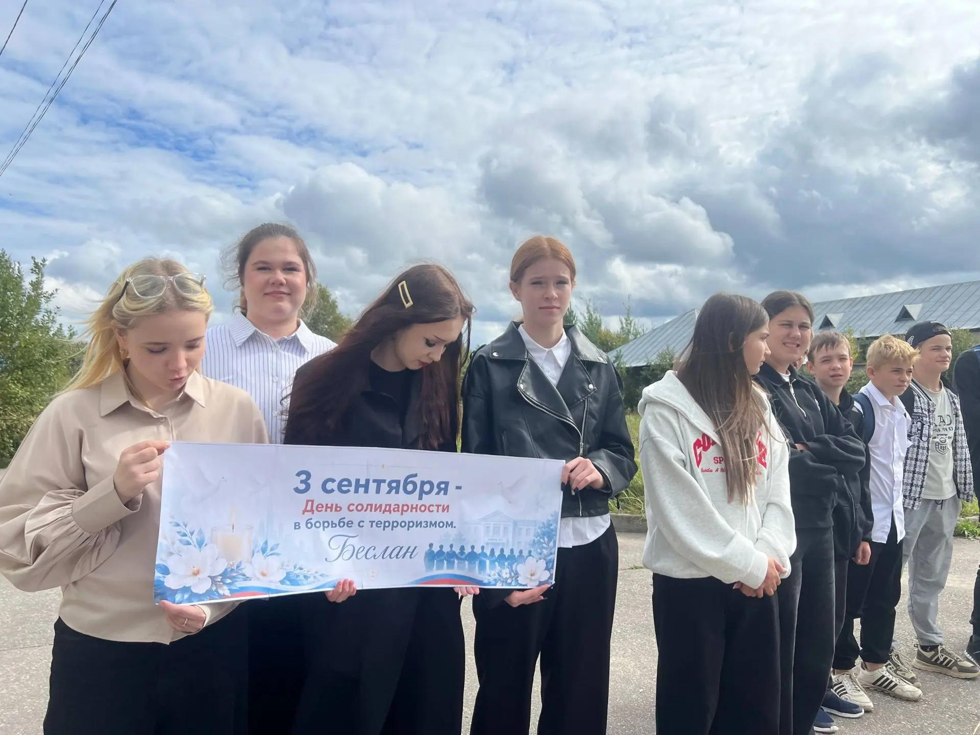 🙏 3 сентября — День солидарности в борьбе с терроризмом🙏