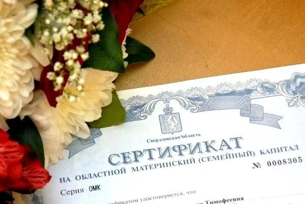 Важная мера социальной поддержки для многодетных семей!